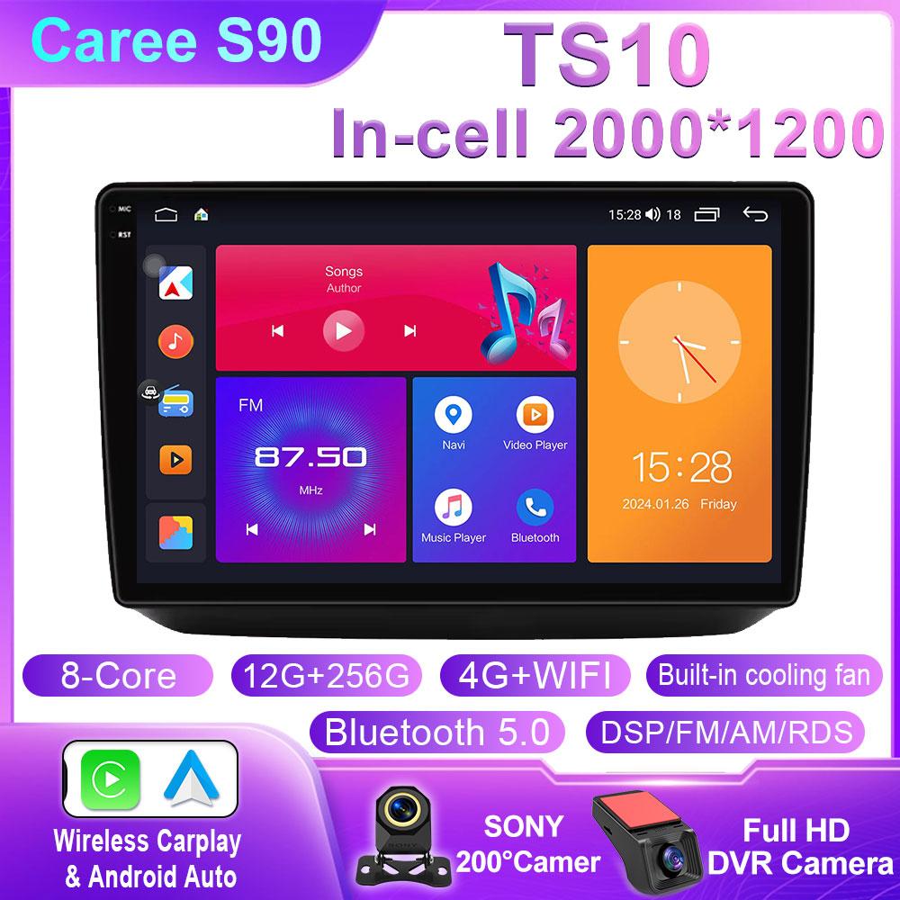 Car Radio Android For Skoda Fabia 2 542 2007 - 2014 Carplay Car Stereo Multimedia Player GPS Som Automotivo QLED Screen WIFI DSP