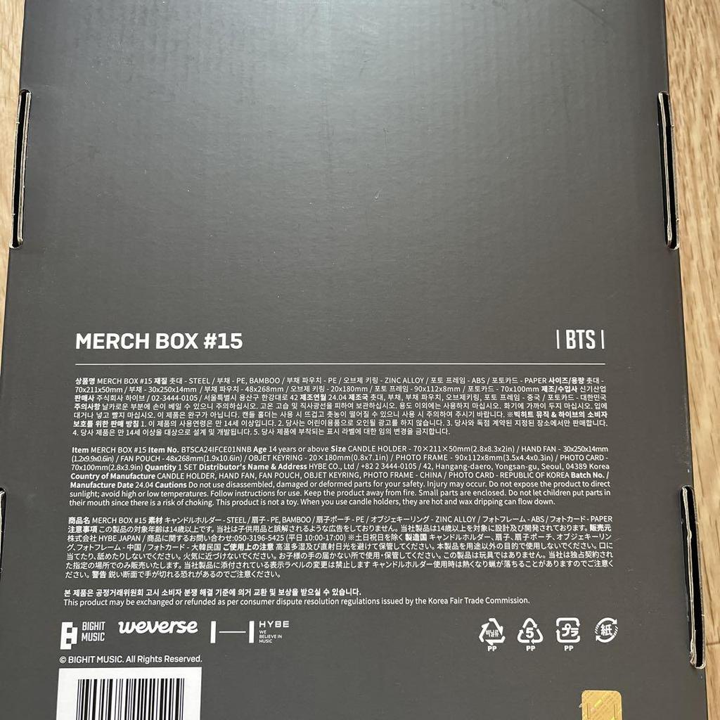 [USED] BTSFC Limited March Box 15 Yoongi SUGA