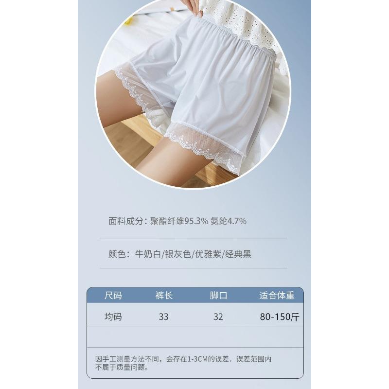 In Summer, Women's Safety Pants Can Be Worn Outside To Prevent Naked Three-point Lace Shorts Thin and Loose