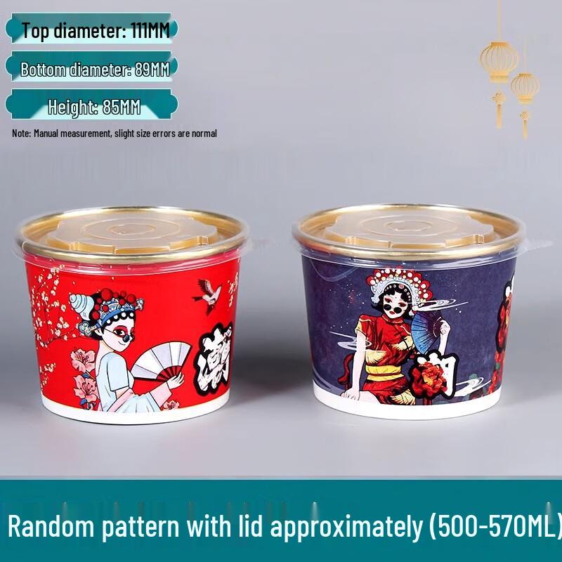 

Китайский трендовый стиль одноразовые миски из золотой фольги с крышками