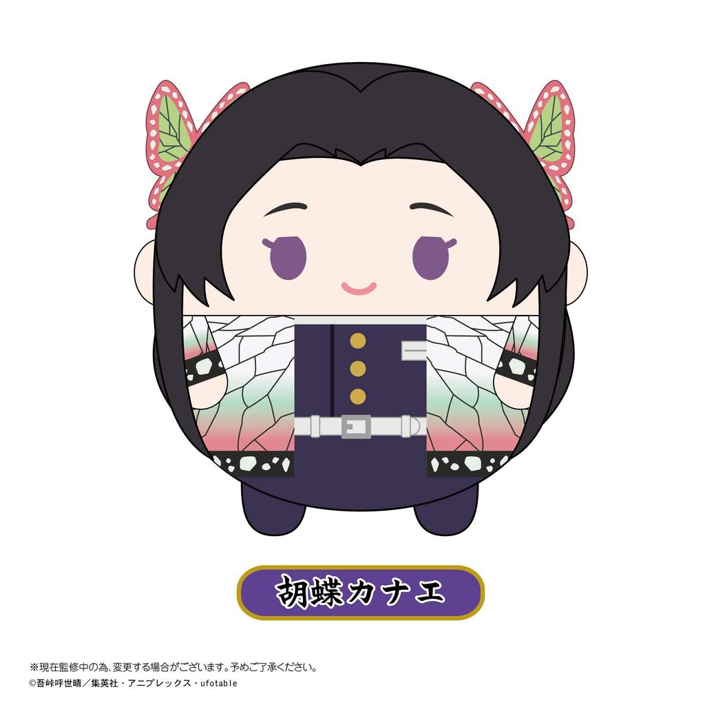 Demon Kimetsu no Yaiba Fuwakororin 5 BOX Slayer