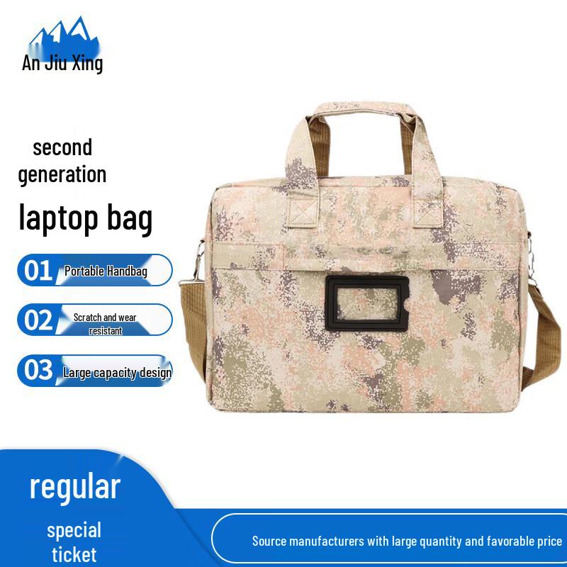 Anjiuxing Camouflage Outdoor Laptop Briefcase