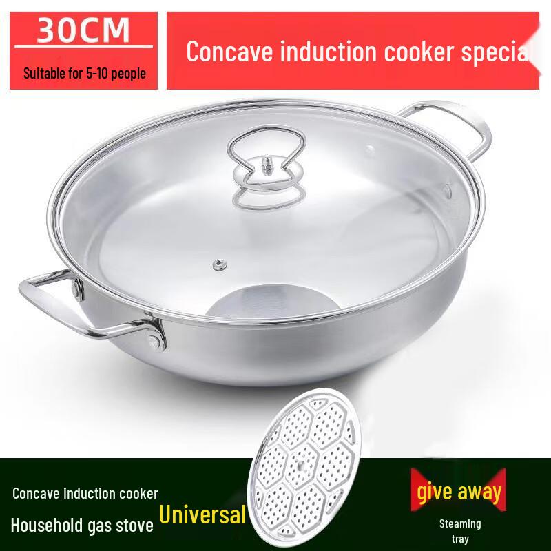 

Zhu Chuang Jing Pin Stainless Steel Multipurpose Steamer and Soup Pot