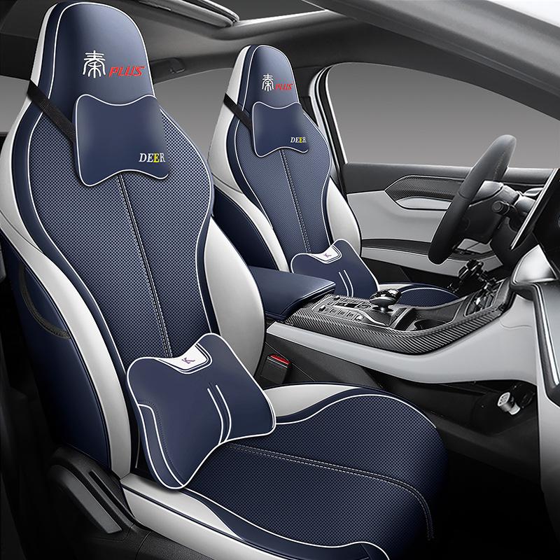 BYD Qin PLUS Leather Seat Covers - All-Season, Universal Fit, Full Surround