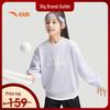 Kids Unisex Pullover Sweatshirt - A72437704