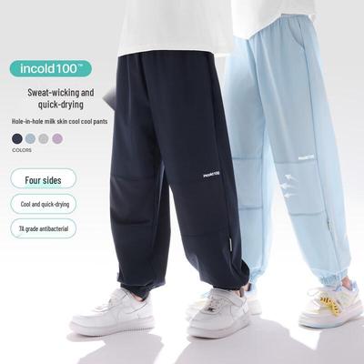 Unisex Kids Moisture-Wicking Casual Pants