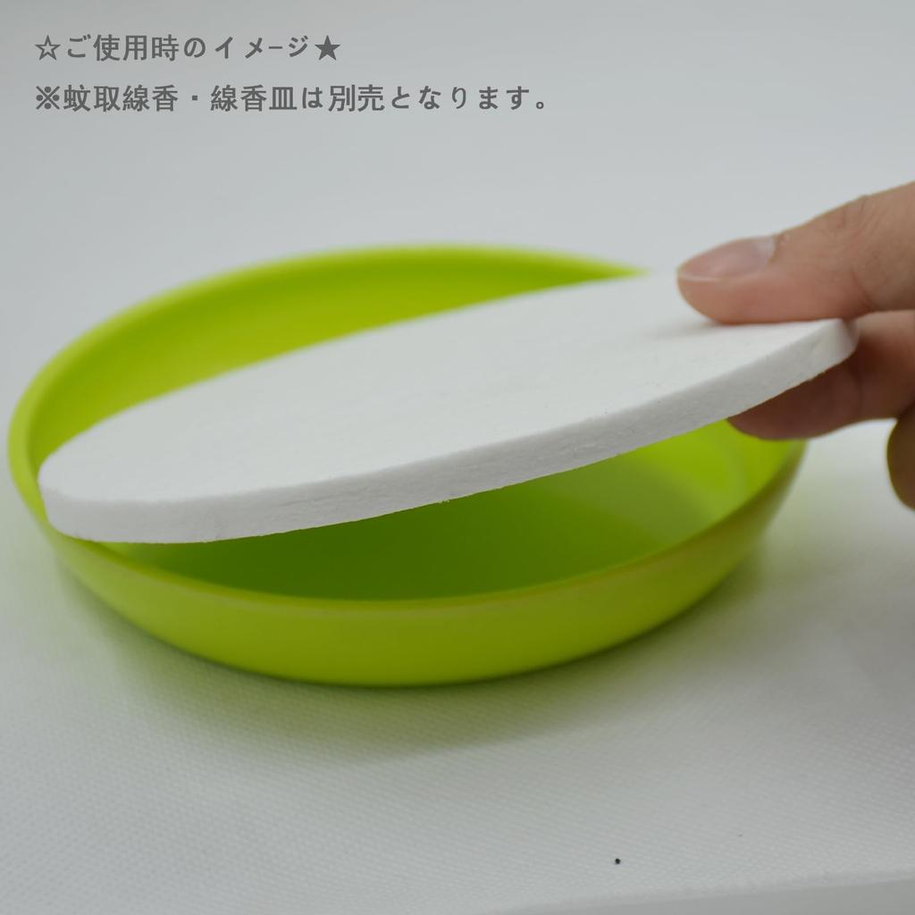 Mosquito coil case replacement mat 14cm 3 pieces glass mat