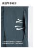 Men's Quick-Drying Straight Leg Pants