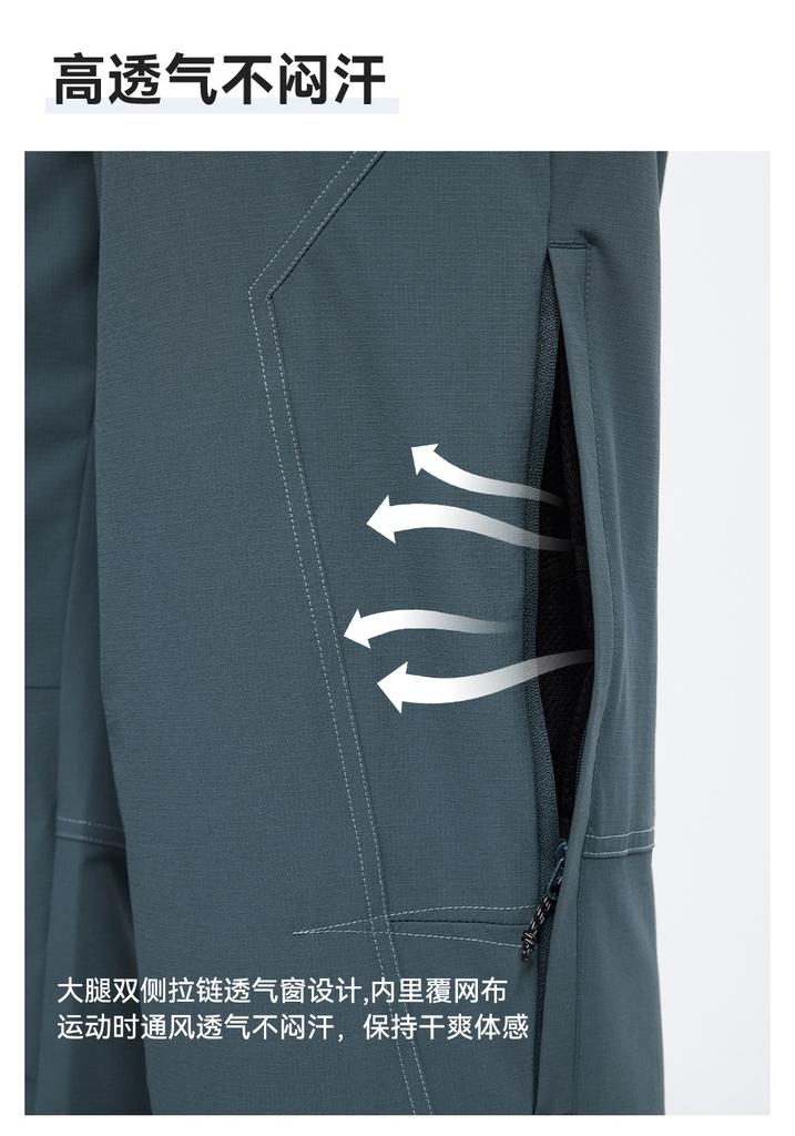 Men's Quick-Drying Straight Leg Pants