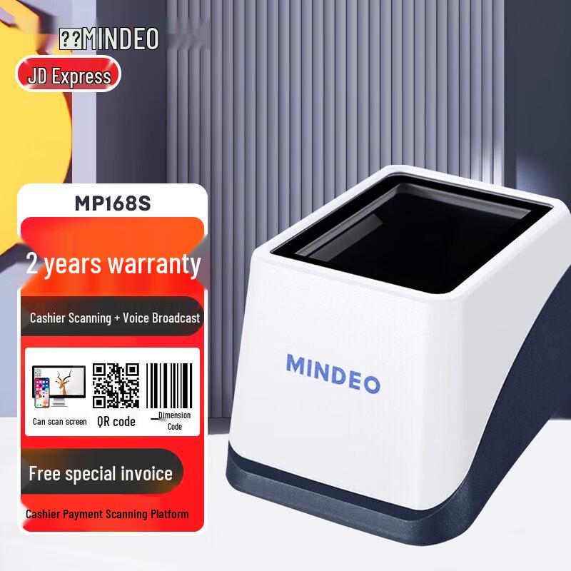 MINDEO MP168S Cash Register Payment Scanner
