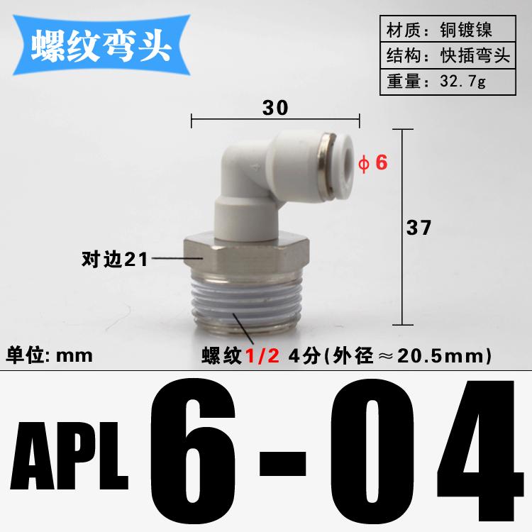 1/8" 1/4" 3/8" 1/2" BSP Male X 4 6 8 10 12 14 16 Mm Tube Elbow Brass Pneumatic Air Fittings Push In Connector For Air Compressor