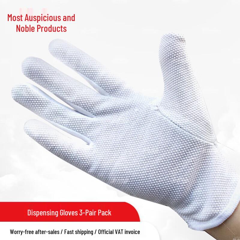 Multi-Purpose Ceremonial & Duty Gloves