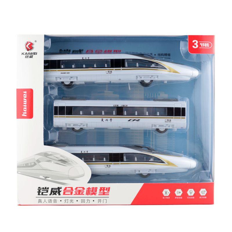 Revive Rail Fuxing High Speed Train Model With Sound And Light Effects For Collectors