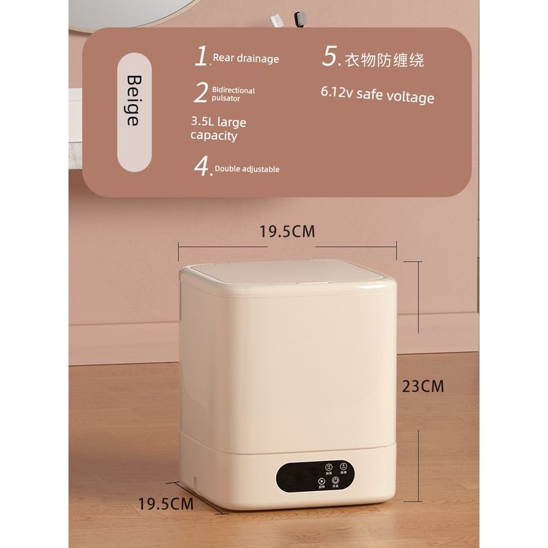

Underwear Washing Machine Underwear Small Mini Washing Integrated Dedicated Full Socks Washing Machine Automatic Cleaning Socks Artifact [One-Piece Model] Beige/Two-Way Pulsator
