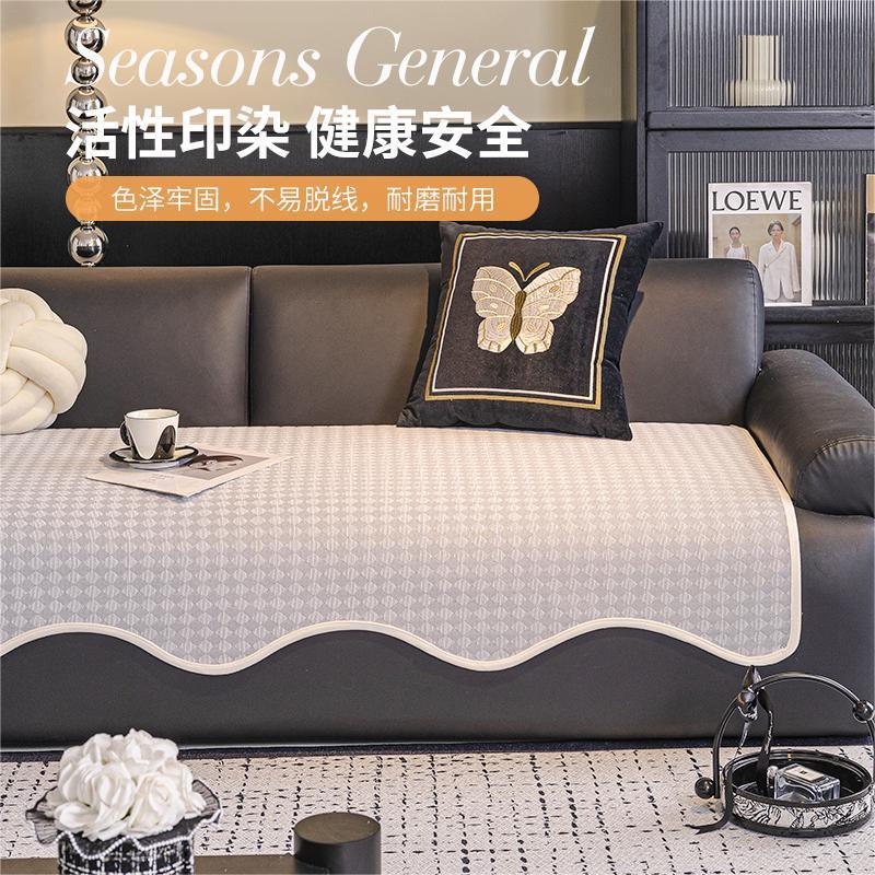 Premium Sofa Cushion Universal Fixed Non-Slip In All Seasons New Light Luxury Sofa Seat Cushion Dust Cover