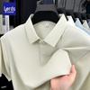 LUOZI Men's Seamless High-Elastic Wrinkle-Free Polo T-Shirt