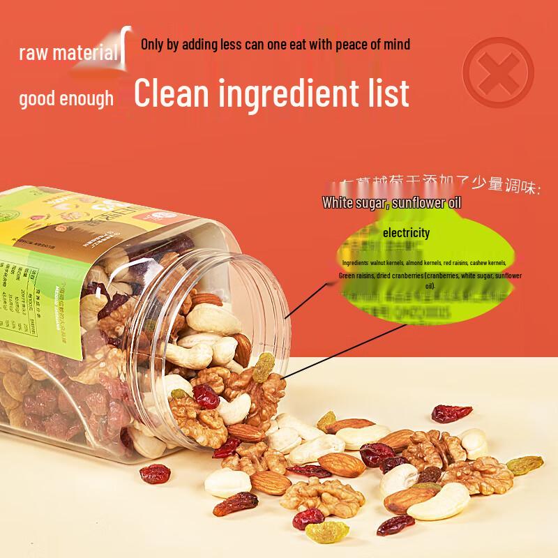 Meiguoshiguang Original Mixed Daily Nuts with Cranberry (400g)