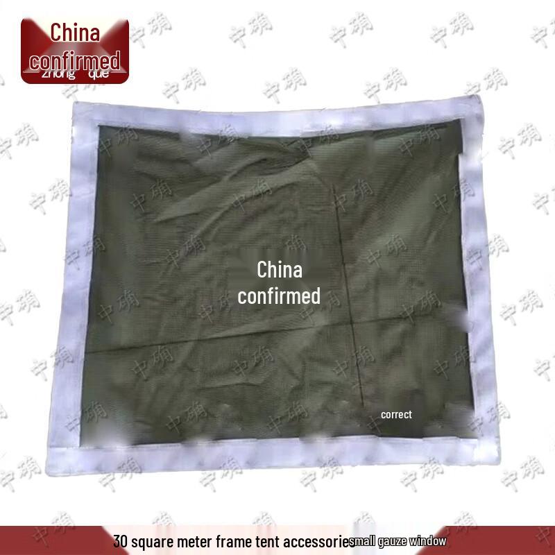 Zhongque Heavy-Duty Modular Frame Tent