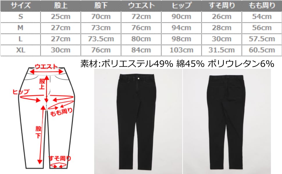 WEGO Skinny Light Size Type Size Size Light Size Size Size Size Light Denim Men's Pants, Denim, L, B, Golf/Workwear, Lightweight, Lightweight, L, B,
