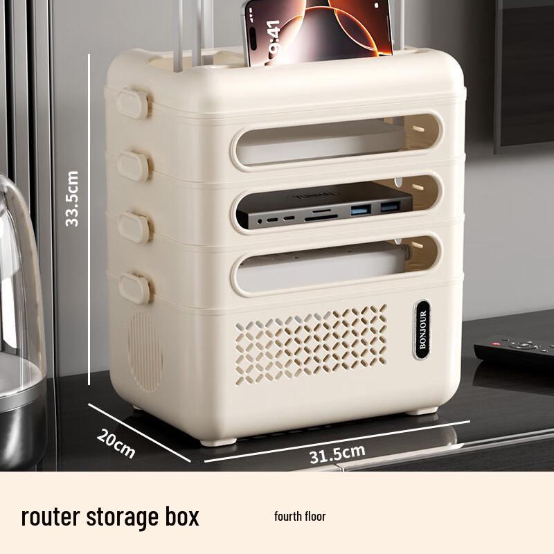 OIMG Router Storage Box Cable Organizer