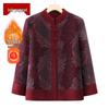 Women's Thickened Fleece Lined Winter Coat for Elderly
