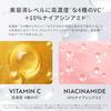 Qualität 1. Derma Laser Super Black Maske (Satz 3) Gesichtsmaske Tuchmaske/Poren (Vitamin C) Hergestellt Japan/EX VC 1 enthalten