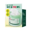 Gowoonsesang Gowoonse Skin Red Clear Double Soft Pads