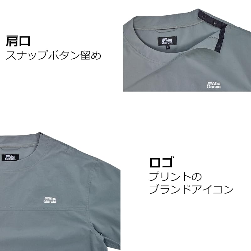 Abu Garcia Water Resistant Fishing Tee Olive M