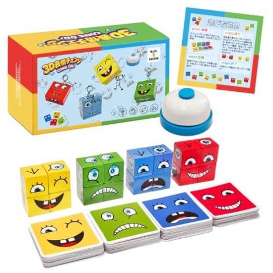 TAETOE educational toy expression building blocks children elementary school brain training reaction ability matching Montessori puzzle wooden board +
