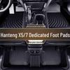 Anti-Slip TPE Floor Mats for Hanteng X5/X7 (2016-2020)
