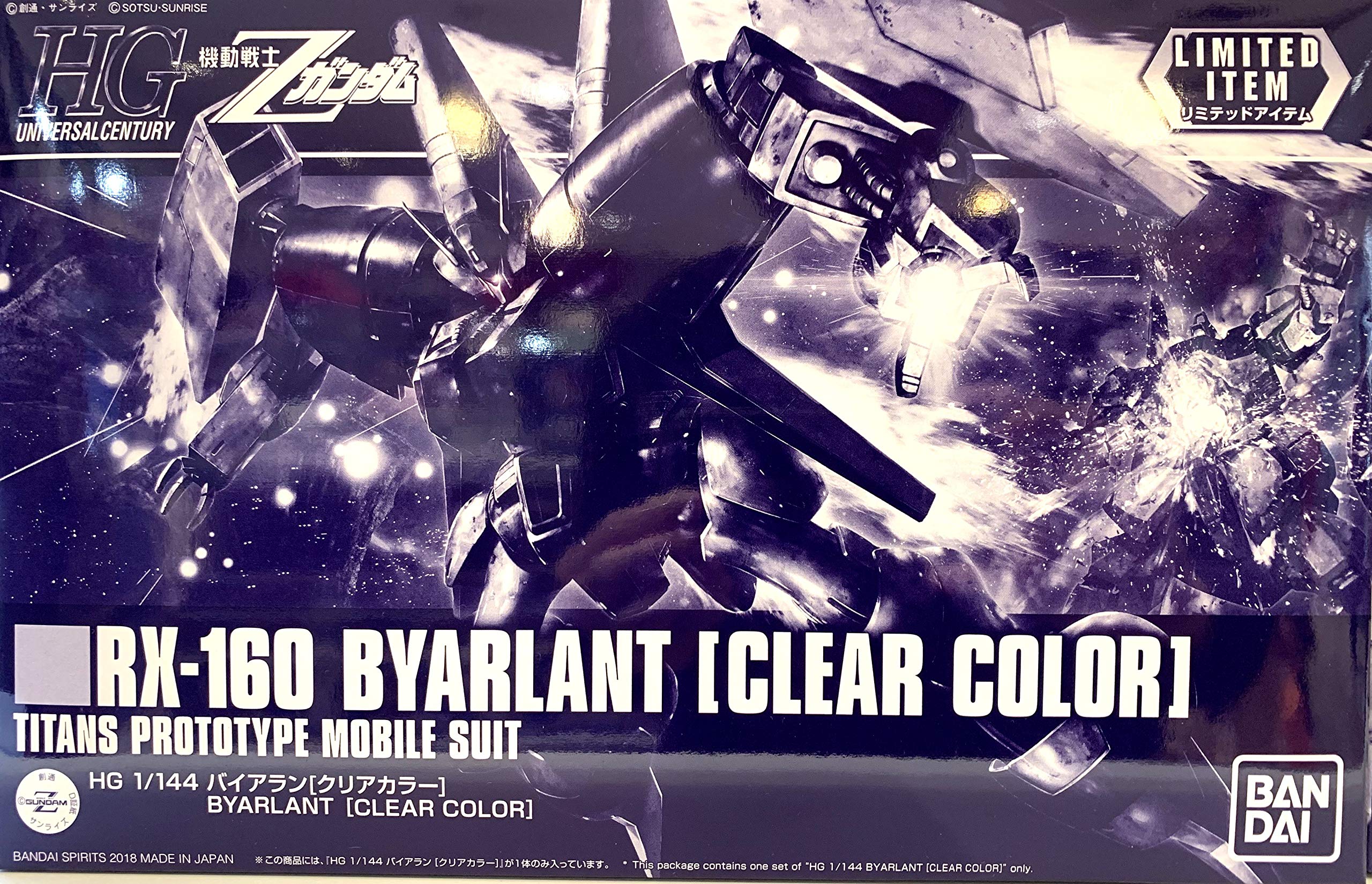 

HG Byarran Mobile Suit Zeta Gundam [Event Limited] 1/144 [Clear Color]