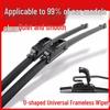 Universal Frameless Wiper Blades, U-Shaped Fit, Guaranteed Quality, Free Shipping