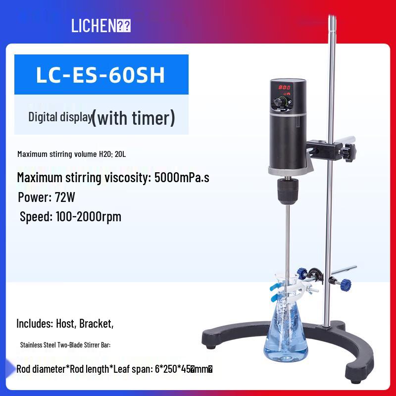 LICHEN Digital Constant Speed Electric Stirrer