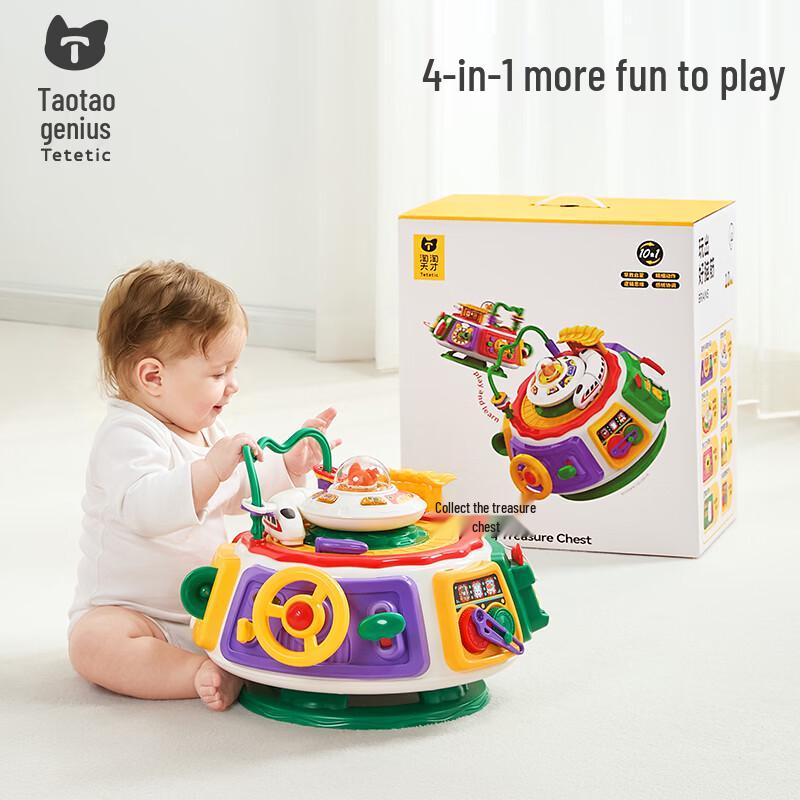 Taotao Genius Baby Early Education Activity Toys