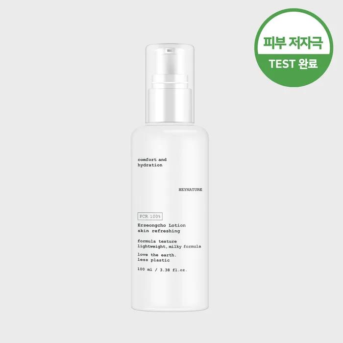 Goodal Black Carrot Vita A Retinol Elasticity Ampoule 30ml