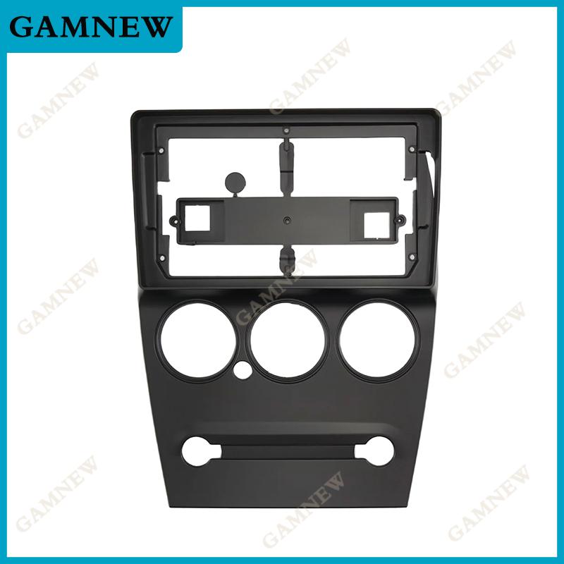 9 Inch Car Frame Fascia Adapter  Android Radio Dash Fitting Panel Kit For Citroen C-Elysee 2008-2013