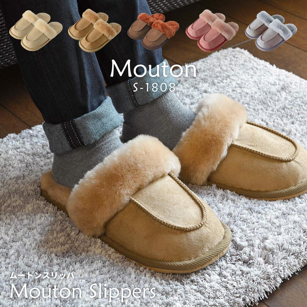 Hagiwara Brown Mouton One Size Fits Most To Product 240575004 "S-1808" Slippers, (Up 26cm), Code