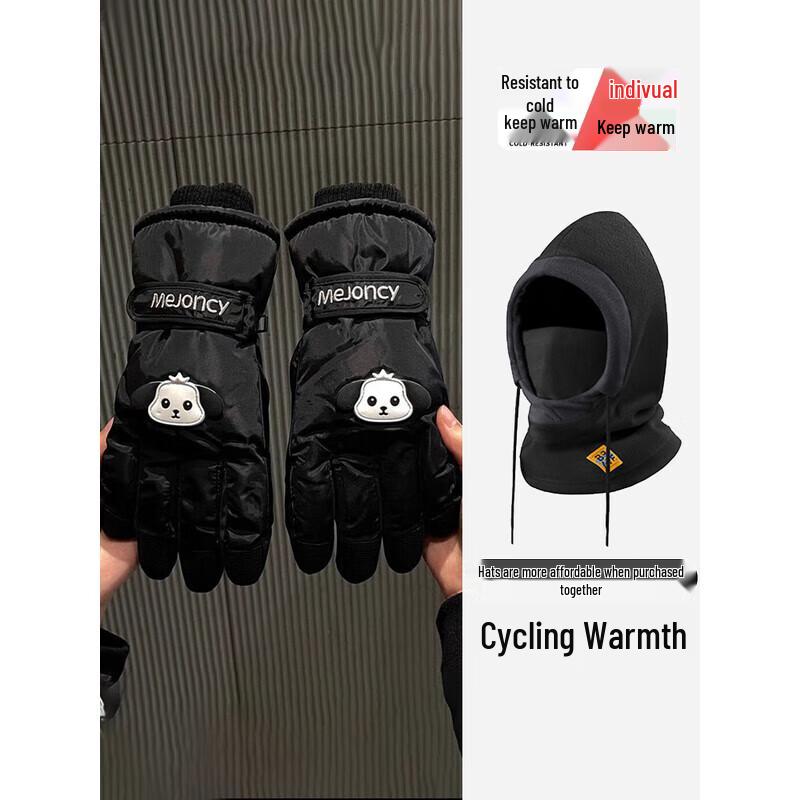 

Nuanqin Autumn Winter Touchscreen Cycling & Ski Gloves