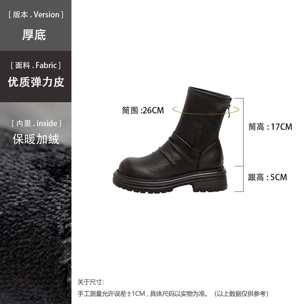 Martin Boots Women's Autumn and Winter Velvet Inner Heightening Fold Elastic Thin Boots Rear Zipper Versatile Thin Short Boots