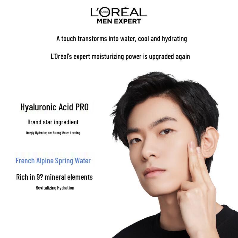 L'Oréal Men Expert Facial Skincare
