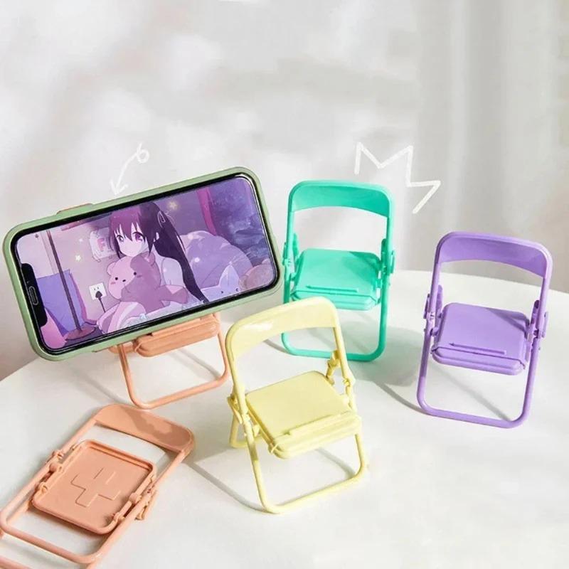 

Universal Cute Sweet Creative Desktop Mini Chair Stand Can Be Used As Decorative Ornaments Foldable Lazy Drama Cell Phone Holder жовтий