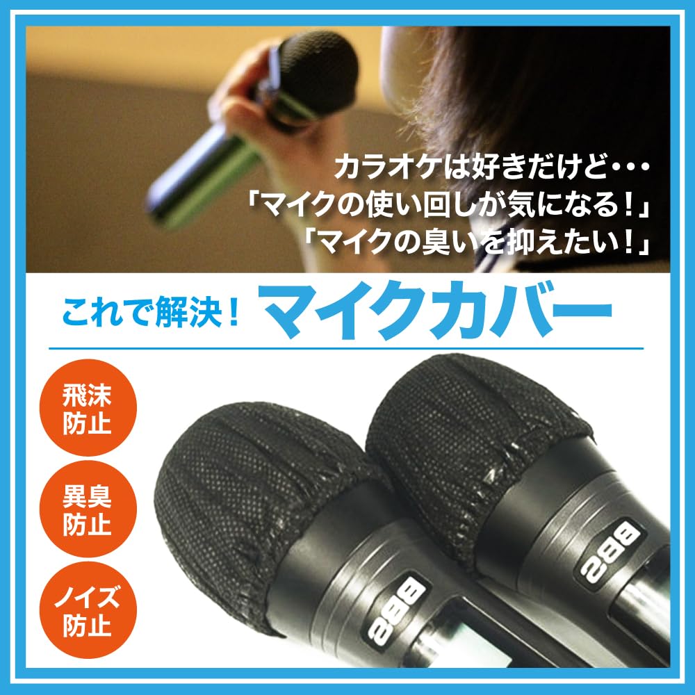 AllBright Mikrofonabdeckung Einweg-Spritzschutz Lärmschutz Karaoke-Mikrofon Schwamm Event aus Vlies (Satz 300)