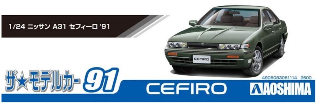Aoshima Bunka Kyozai Scale Model Car Series 91 Nissan A31 Cefiro 1991 Plastic Model 1/24 No.