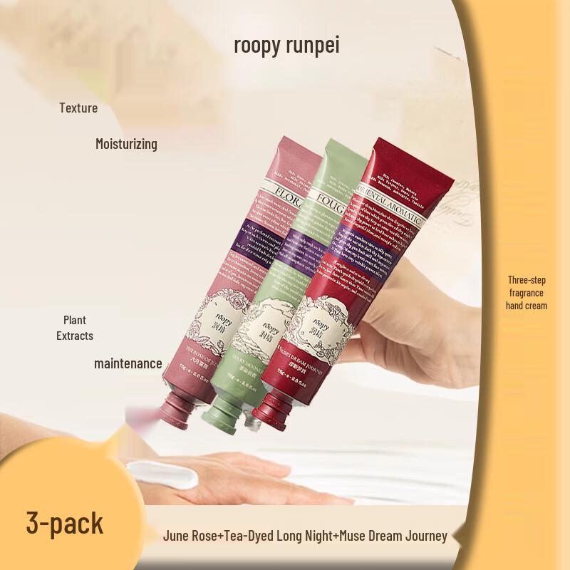 Runpei Poetic Series Hand Cream