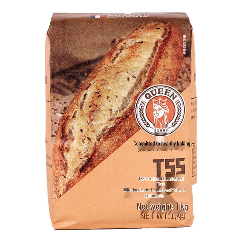 Queen T55 Classic French Bread Flour