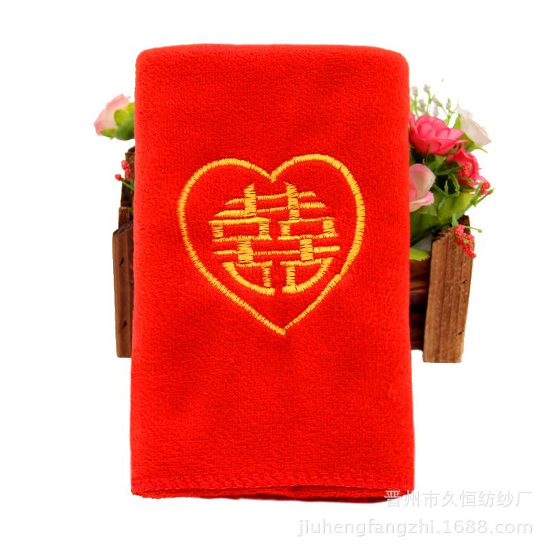Wedding big red towel wedding festive red towel embroidery double happiness characters microfiber return gift couple towel 35*75