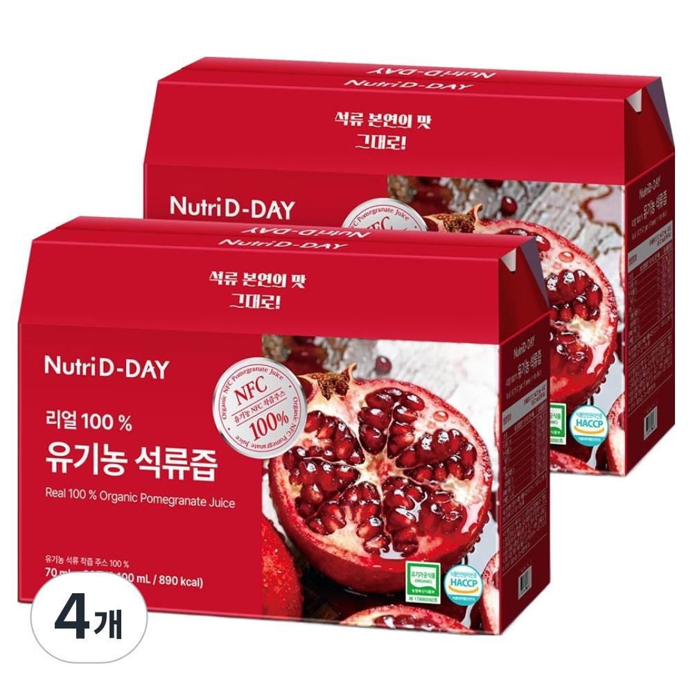 NutriDDay Real 100% Organic Pomegranate Juice 120 Pcs 70ml