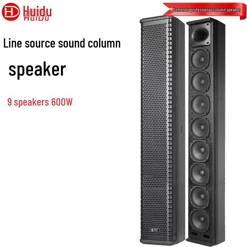 HuiDu Professional Conference Audio Column Speakers (CN version)