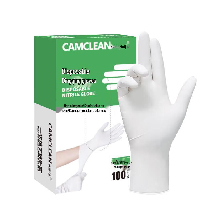 CAMCLEAN Nitrile Disposable Gloves