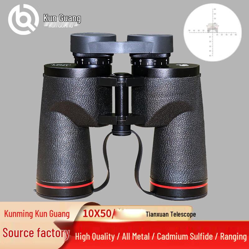 

Kunguang Tianxuan 10x50 HD Waterproof Binoculars